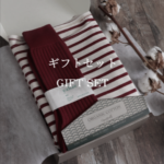 ベーシックオーガニック3