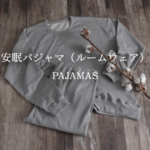 ベーシックオーガニック5