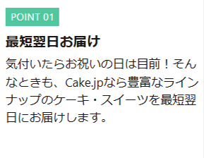 Cake.jp4