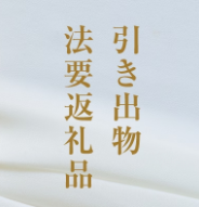 どら焼き和菓子5