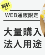 どら焼き和菓子7