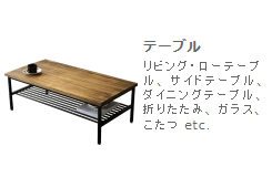 エア・リゾーム7