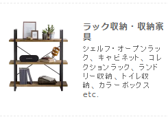 エア・リゾーム8