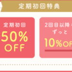 ファーストスプーン3