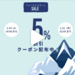 ファーストスプーン4