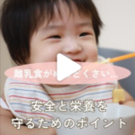 ファーストスプーン6