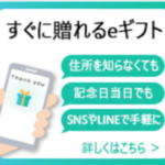 ミニストップオンライン4