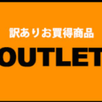 ミニストップオンライン5