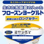 ミニストップオンライン7