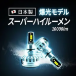 日本製ガラスコーティング1